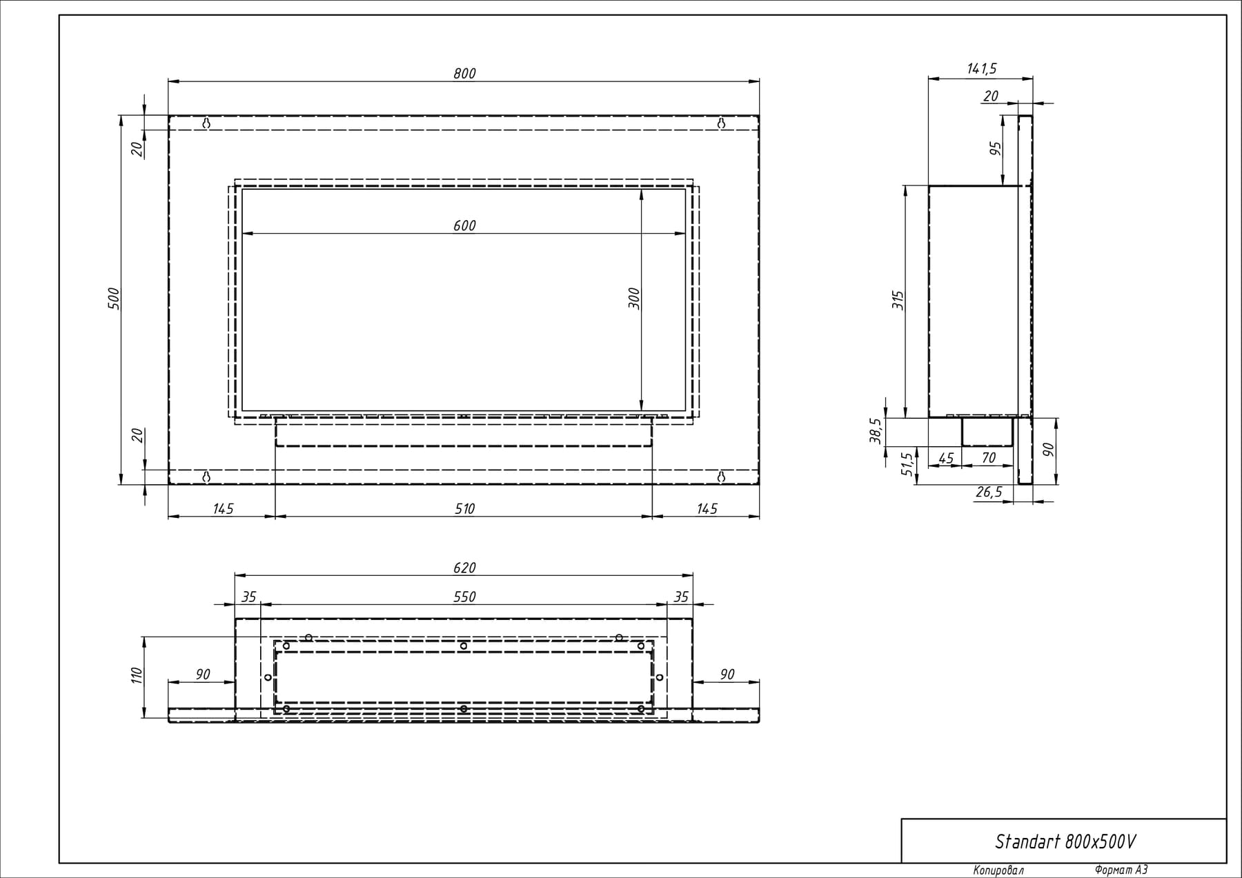 Биокамин "Русский огонь" Лофт 800V встраиваемый (высота 500мм.) с декоративным стеклом (стемалитом) по цене 25 100 руб.