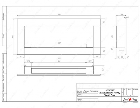 Биокамин SteelHeat GRAND-H 1500 Биокамин SteelHeat GRAND-H 1500 по цене 47 520 руб.