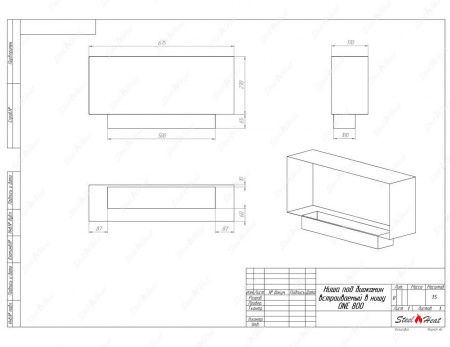 Биокамин SteelHeat ONE-H 800 стекло Биокамин SteelHeat ONE-H 800 стекло по цене 37 600 руб.