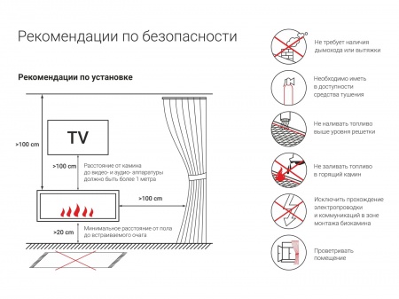 Встроенный биокамин Lux Fire Фронтальный 1040 S Встроенный биокамин Lux Fire Фронтальный 1040 S по цене 60 390 руб.