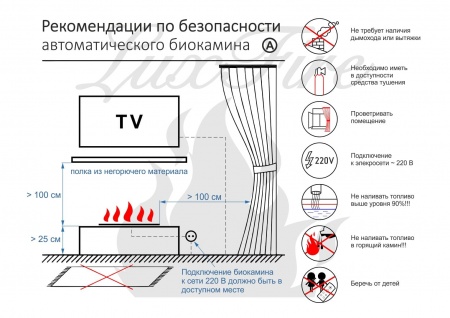Автоматический биокамин Lux Fire Smart Flame 1000 RC INOX Автоматический биокамин Lux Fire Smart Flame 1000 RC INOX по цене 377 080 руб.