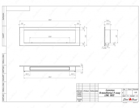 Биокамин SteelHeat LONG-H 1800 Биокамин SteelHeat LONG-H 1800 по цене 58 900 руб.