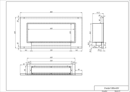 Биокамин "Русский огонь" Модерн 800V встраиваемый по цене 25 900 руб.