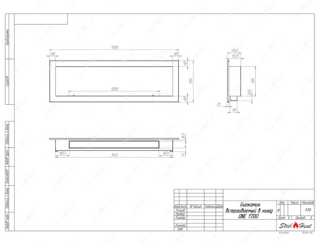 Биокамин SteelHeat ONE 1700 по цене 50 400 руб.