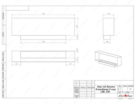 Биокамин SteelHeat LONG-D 1200 Биокамин SteelHeat LONG-D 1200 по цене 40 320 руб.