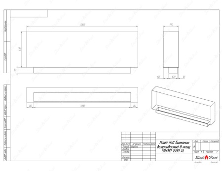 Биокамин SteelHeat GRAND-V 1500 XL стемалит по цене 69 100 руб.