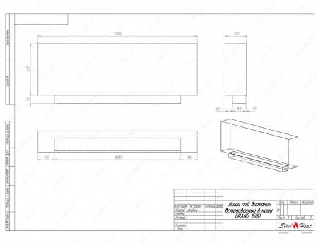 Биокамин SteelHeat GRAND-V 1500 Биокамин SteelHeat GRAND-V 1500 по цене 53 000 руб.