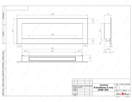 Биокамин SteelHeat GRAND 1800 стемалит по цене 72 280 руб.